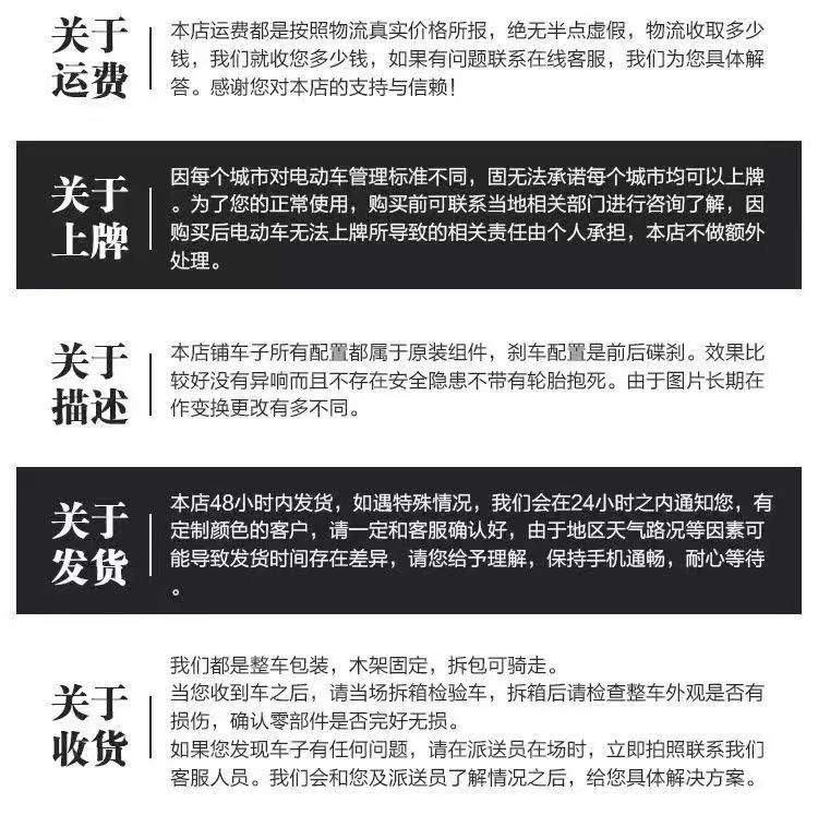 Long-Distance Running King Daniu 96V 3000W Dual Disc Brake Electric Scooter Battery Bike for Men and Women 72V Pedal Electric Motorcycle