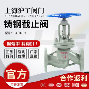 �Ϻ�����J41H-16C�T䓽�ֹ�y �T����U�քӷ��m�����Љ���ֹ�y�T