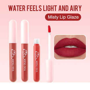 [Cross-Border/Export Only Yoo Tiger] Moisturizing and Moisturizing Lip Gloss Lip Gloss Lip Glaze Lipstick Lipstick 8108