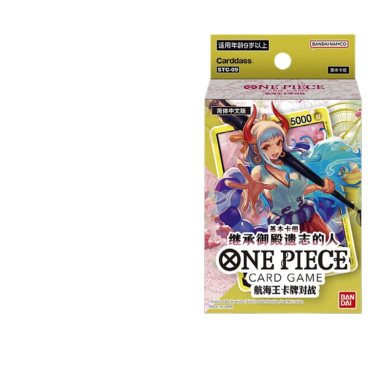 Bandai One Piece OPCG Упр. китайский preset STC-14/12/9/8/7/6/5/4/3/2/1 Card