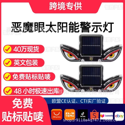 LED Solar Magnetic Emergency Warning | Other lights