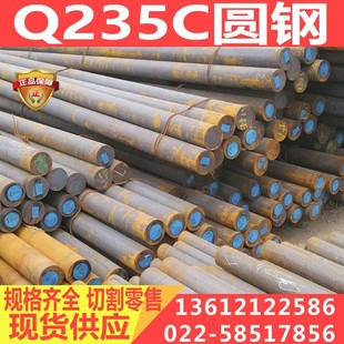 Q235C�A� ��̼���|̼�Y� �͵͜� �ՈAQ235C�A� �A��