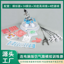 ��ǻ�Rģ�MӖ����е ��ƋD������Ӗ���� 30���R�^�ȸQ�R ����Q