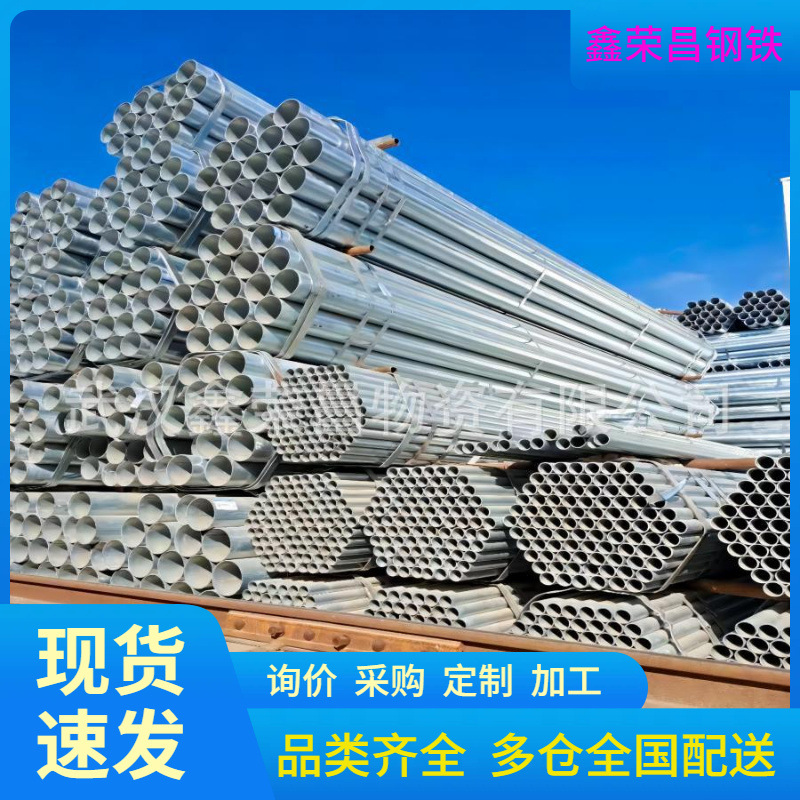 孝感镀锌管DN300*6友发/正大镀锌钢管批发Q215-235