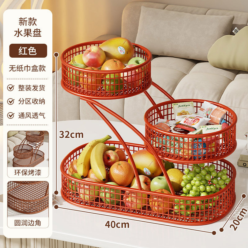 Cesta Multicapa de Frutas para Mesa para Sala de Estar image 13