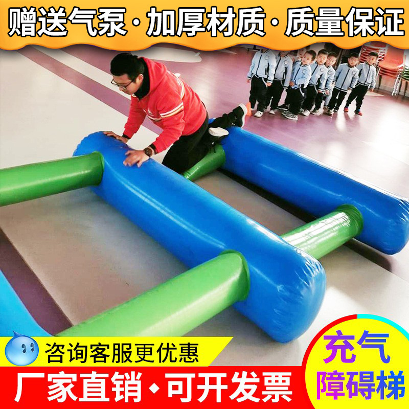 Inflatable happy jumping crossing ladder for children's kindergarten…