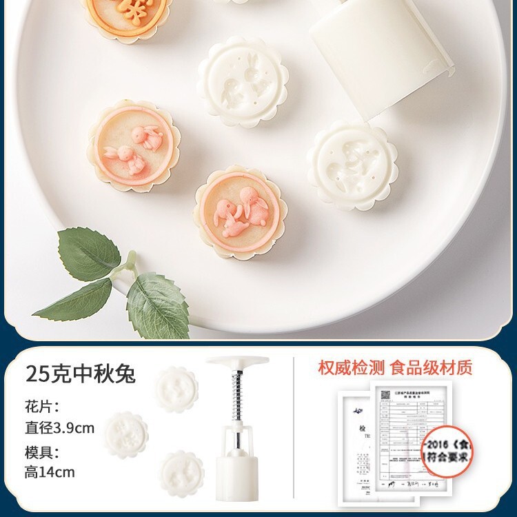 新款中秋月饼模具制作模型印具冰皮绿豆糕糕点手压家用烘焙磨具|undefined