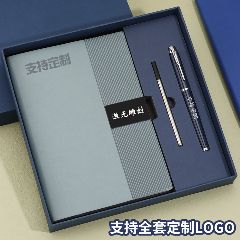 Cross-Border Notebook Gift Box Set with Custom Logo, Thickened Amazon Diary, Notepad, Thermos Cup, and Souvenir