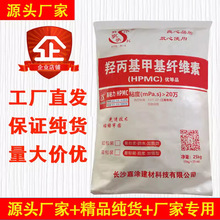 �w�S���z��20�fHPMC��؛���ܸ�ճ�ȸ߱�ˮ�u�����׻��S�Ҹɷ�ɰ�{