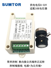 三拓步进电机控制器调速器正反转10K电位器410-440运动控制器