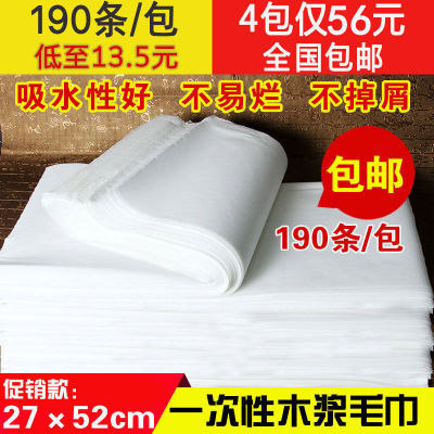 disposable Bath towel kitchen toilet water uptake disposable towel water uptake thickening Beauty Pedicure shop towel