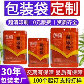 塑料食品袋;塑料自封袋;塑料服装袋