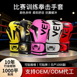 拳击用品;其他健身器材;护手