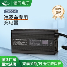 늄�����܇�����48V10A�U���늳،���C600M�ԄӔ�늳�늙C