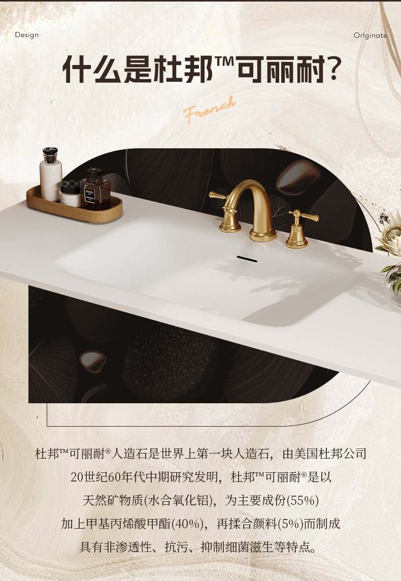 French retro-style bathroom cabinet, ceramic lacquered porcelain one-piece basin combination, shell decorative oak panel four-leaf clover bathroom cabinet Item Picture