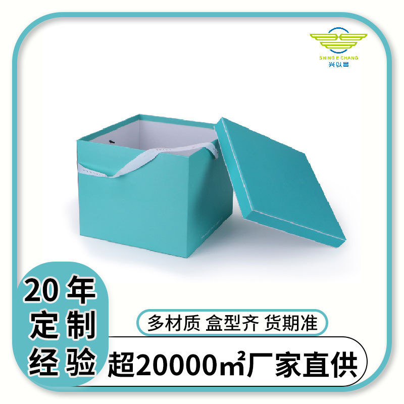 天地盖鲜花盒圆筒包装品礼盒 广州批发厂 花束包装方形鲜花礼品盒