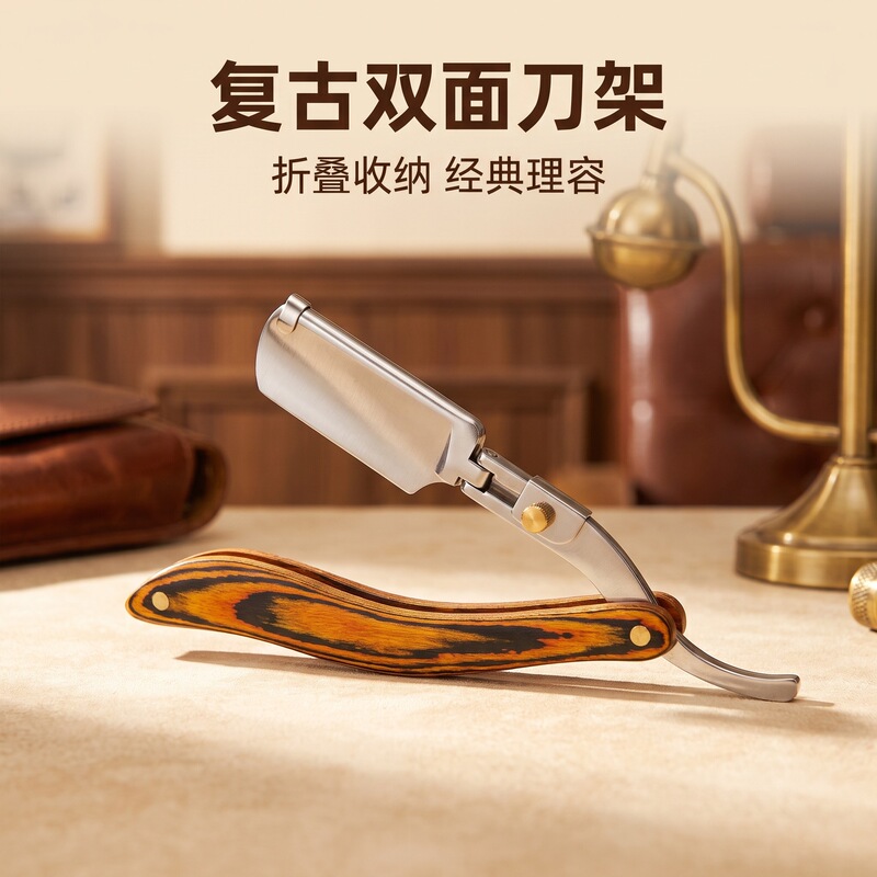 Wooden Handle Razor Manual Shaver Eyebrow Trimmer Replaceable Blade 74 Razor Double-Sided Blade Cross-Border Razor