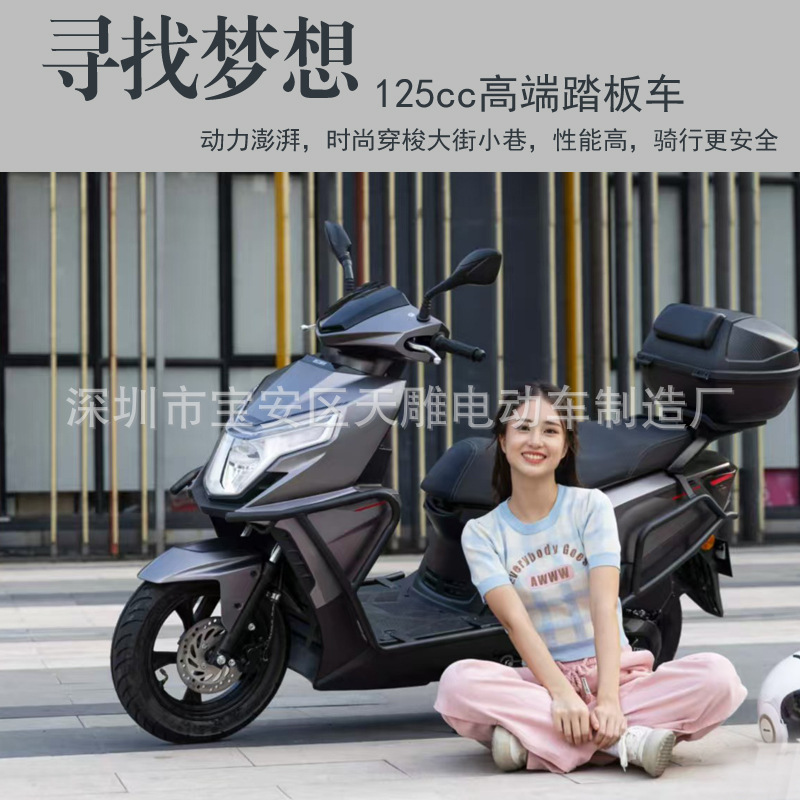 La marca Qianjiang está buscando 125C pedal de combustible genuino, la inyección eléctrica de ahorro de combustible nacional, el nuevo neumático de vacío del automóvil puede ser vendido.