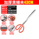 43 galvanized PVC handle