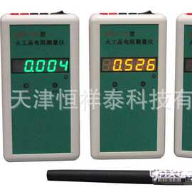 DZC-7A型 火工品电阻测量仪  仪器显示位数 4 1/2位