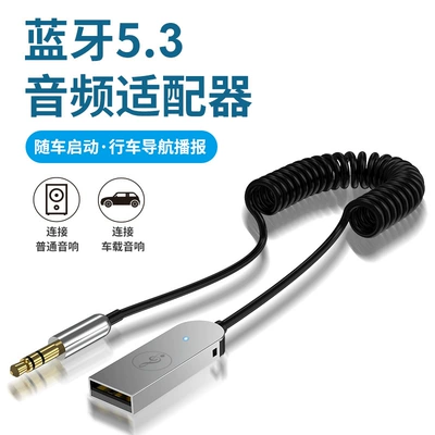 Bluetooth Hands-free dəstləri Receiver Car Bluetooth Adapter