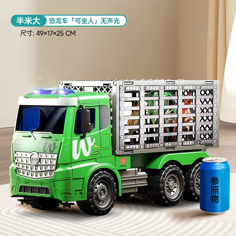 【Half-meter large】Dinosaur car (can be seated)Silent light (send dinosaur model)
