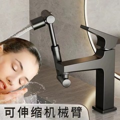 洗面器のロボットアームの万向蛇口は伸縮性があります。
