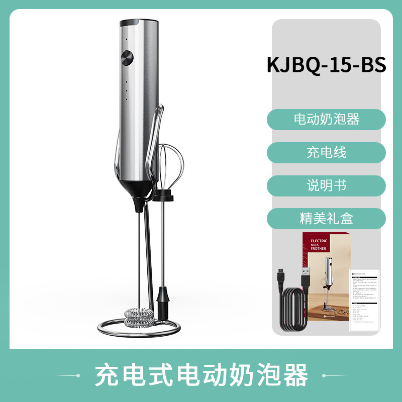 Espumador de leche eléctrico portátil para dropshipping transfronterizo, batidor de crema y huevos multifuncional, espumador de leche inalámbrico pequeño, personalizable. image 10