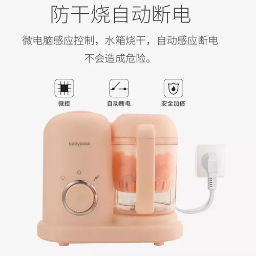 New Baby Food Maker, Multi-functional Steamer, Blender, Small Automatic Processing and Grinding Tool
