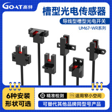 UM67-WR����U���͹���_�P��������λ�_�P���EE-SX670/671/672P