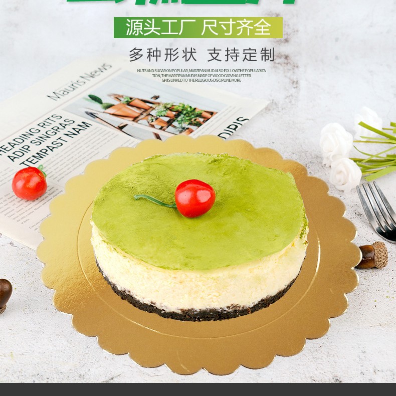 Gaohong Pastel redondo soporte inferior Junta pastel de cumpleaños para hornear protección del medio ambiente almohadilla inferior engrosada junta de la torta de mousse
