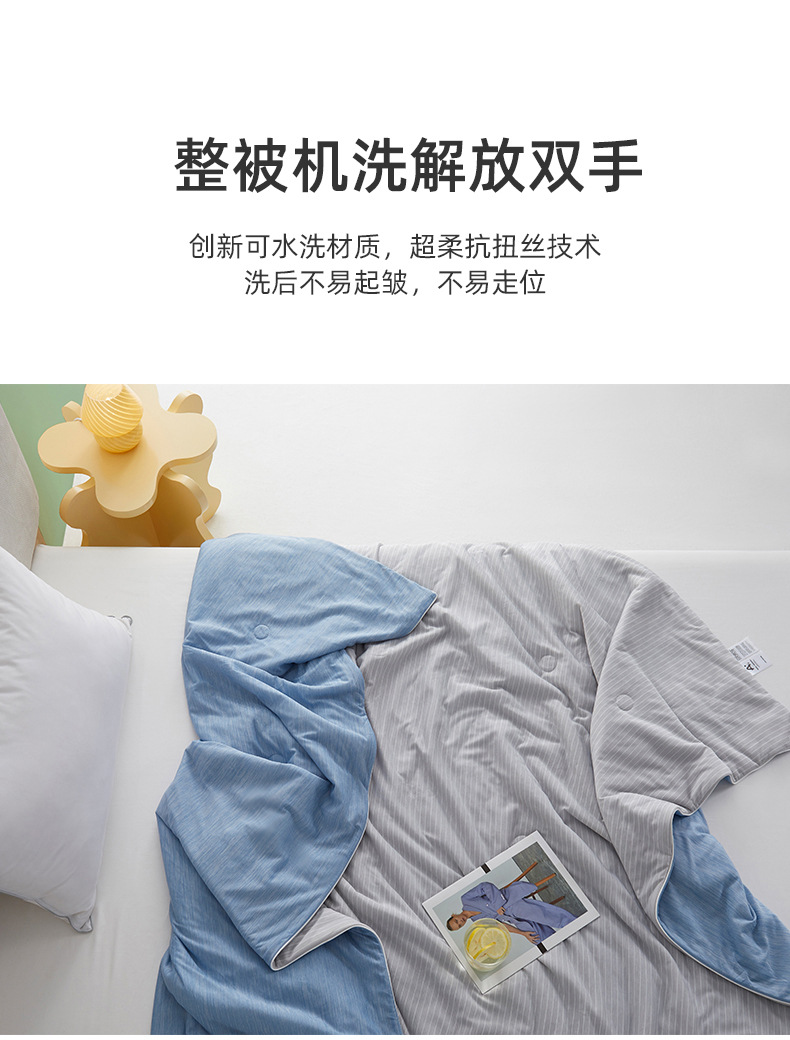 凉感丝抗菌大豆被条纹灰_12.jpg