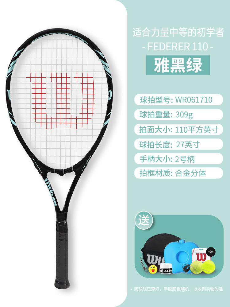 [우아한 그린과 블랙] 무료 트레이닝 세트 [핫셀링 모델]