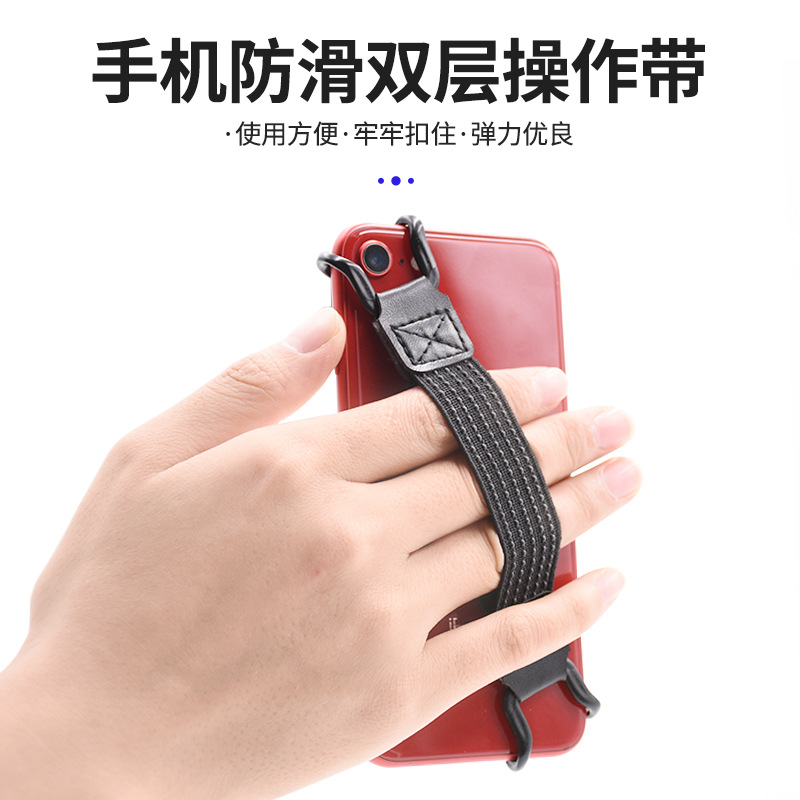 Correa trasera del teléfono móvil operación de una sola mano resistente a la caída de metal fijo hebilla de soporte marco elástico plano antideslizante Correa