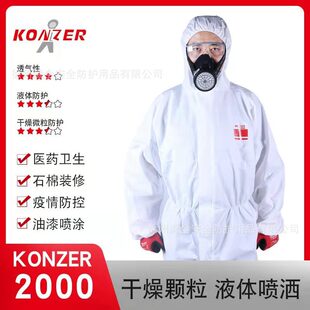 Kunzell K2000 thickened protective clothing PE film factory dustproof clothing waterproof isolation coat jumpsuit free shipping