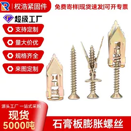螺栓;螺柱;螺母