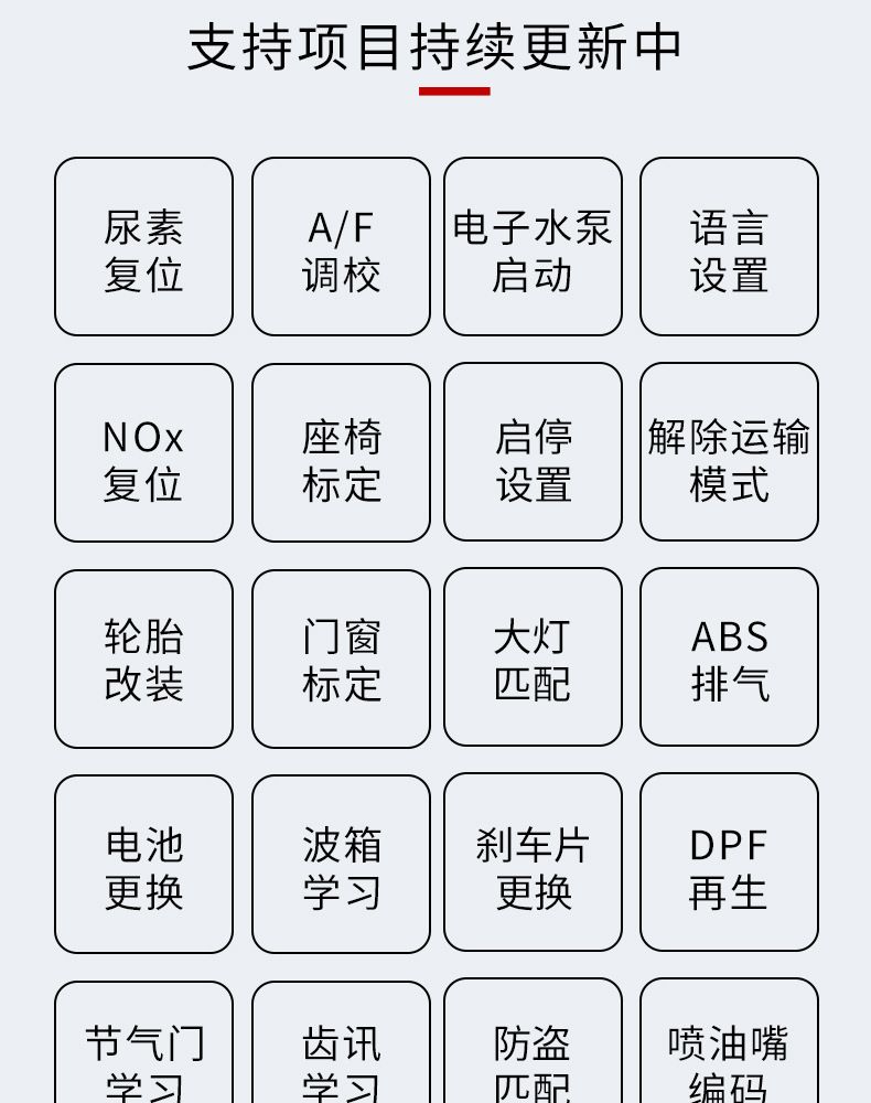 元征X431-PRO-3S+V5_09.jpg