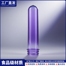 38���}�Ӵ��PETƿ�� ʳƷ��ȫ�������a �VȪˮ���ͨ��ƿ��