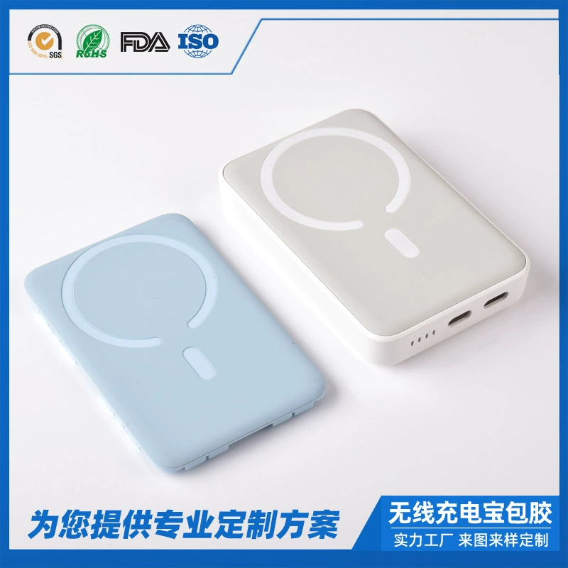 Silicone wear-resistant light panel, magnetic accessories charging