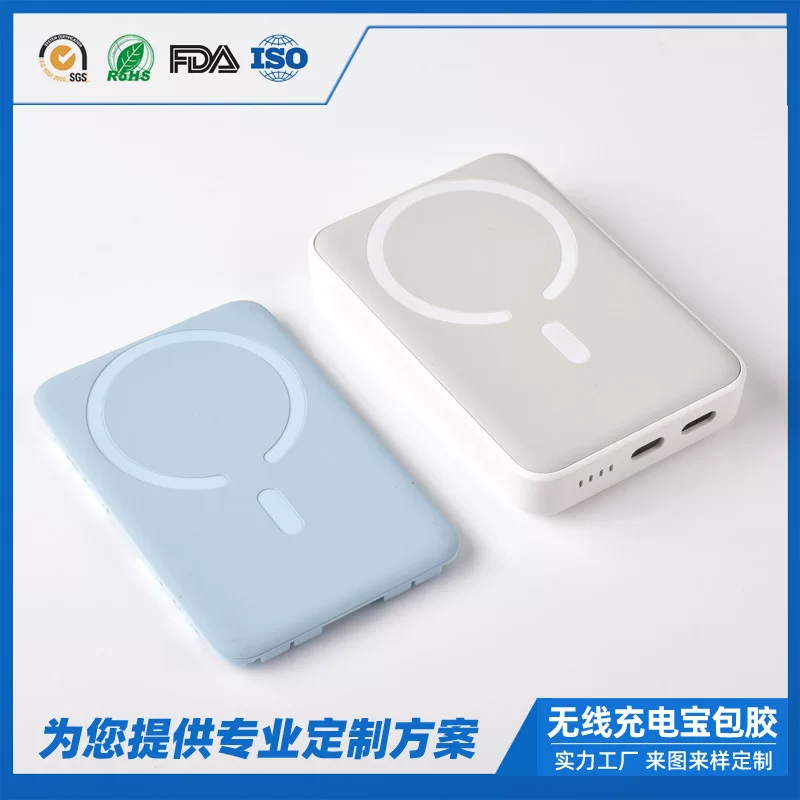 Silicone wear-resistant light panel, magnetic accessories charging