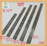 现货切短不锈钢长合页 200mm柜门合叶 裁切201#不锈钢长合页