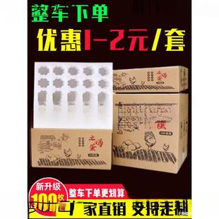 Shipped and Transported with Foam Egg Trays, Pearl Box Egg Trays, and Packaging Cartons for Eggs