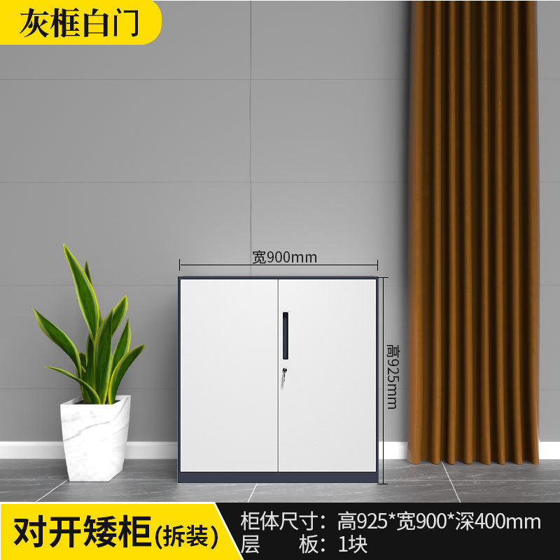 gabinete de archivos gabinete de archivos de oficina gabinete de archivos color ajuste desmontaje y ensamblaje armario de almacenamiento doble color engrosado cupón gabinete de hoja de hierro