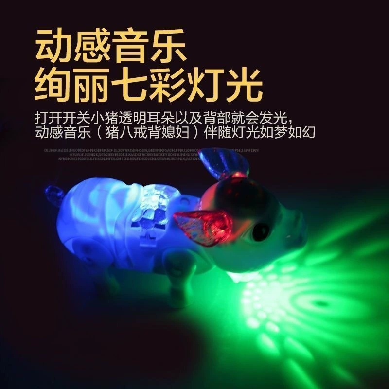 Бегущая перезаряжаемая электрическая свинья, креативная светящаяся музыкальная детская игрушка на поводке, свинья
