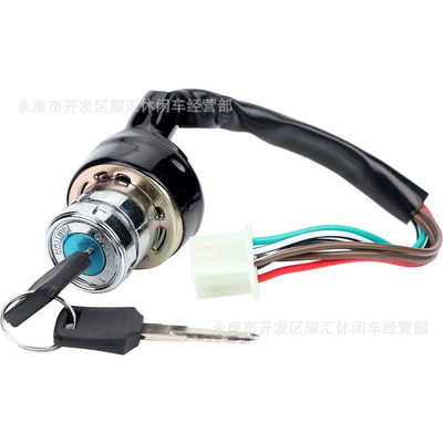 Switch Electric Door Lock – Power supply, ignition system accessories