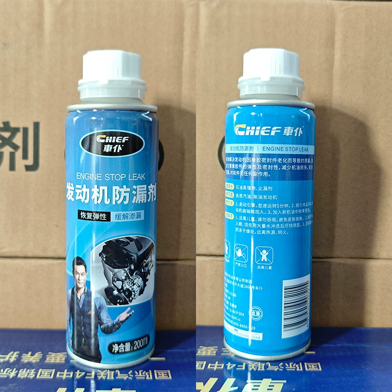 Средство для предотвращения утечек двигателя автомобиля, герметик для предотвращения утечки масла, улучшение сальника, средство для очистки от сжигания масла