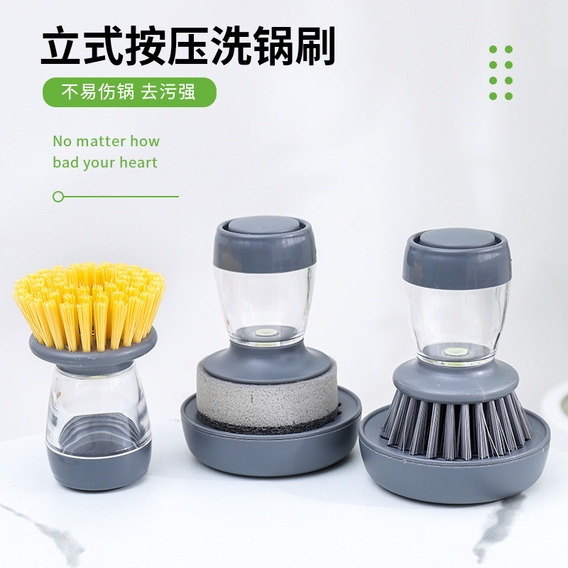 Multifunctional vertical pressing pan washing brush does not hurt the pan detachable practical liquid pressure cleaning brush automatic liquid adding kitchen brush