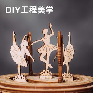 Wooden Laser Cutting Processing Toy Model Ornaments Stereo Puzzle Wood Products Manufacturer Processing Wholesale Customization