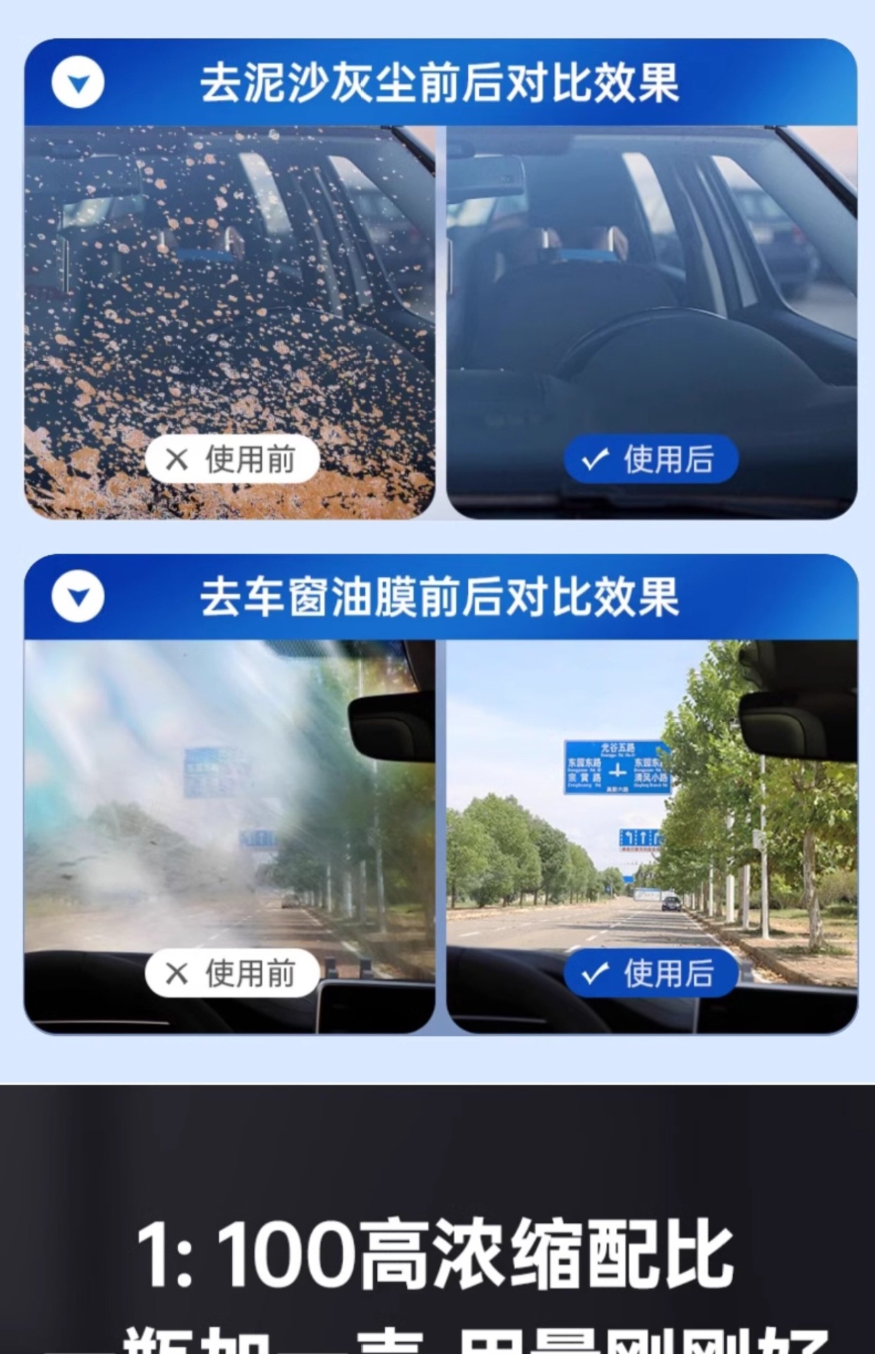 Aogilong Glass Concentrate Wiper Fluid, Windshield Washer Fluid, Car Oil Film Remover, Insect Residue Remover, Universal for All Seasons, Other