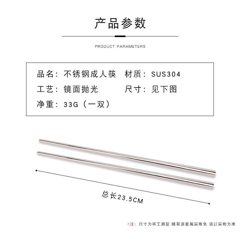 COOKONE18 / 10 acero inoxidable antideslizante grueso palillos palillos de comida anti-escaldado espejo casero hueco cubiertos sanitarios
